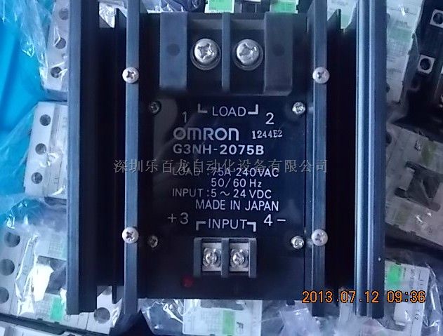 供应全新原装欧姆龙固态继电器G3NH-2075B 现货10只