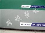 CPVC棒