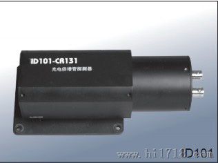 HID101系列侧窗式光电倍增管探测器北京衡工仪器厂家直销