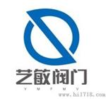 ZCM系列煤气电磁阀
