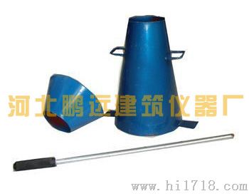 坍落度测定仪
