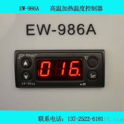 加热型温度控制器EW-986A