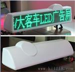 LED车载屏