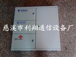 三网合一光纤分线箱