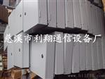 三网合一光纤分线箱