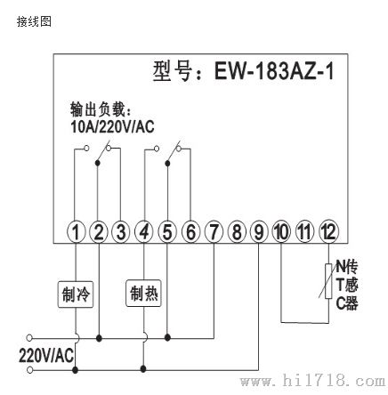 供应伊尼威利EW-183AZ-1冷暖自动转换恒温电子温控器