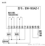 供应伊尼威利EW-183AZ-1冷暖自动转换恒温电子温控器