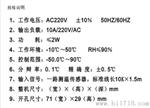 供应伊尼威利EW-183AZ-1冷暖自动转换恒温电子温控器