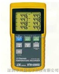 BTM-4208SD 12频道温度记录器 