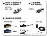 日本小野ONOSOKKI/HT-4200转速表