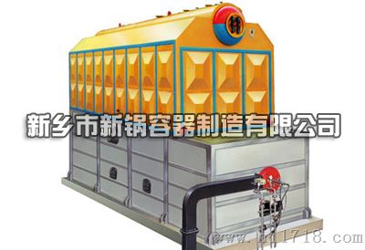 新锅容器SZS系列水煤浆蒸汽热水锅炉