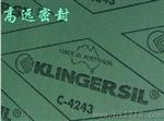 澳大利亚克林格(klinger)