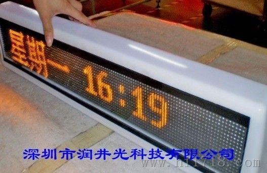 出租车led顶灯广告屏