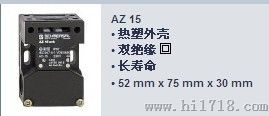 施迈赛Schmersal安全门开关AZ15 AZ16 AZ17 AZ415 AZ335 TZG 代理
