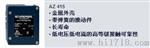 施迈赛Schmersal安全门开关AZ15 AZ16 AZ17 AZ415 AZ335 TZG 代理