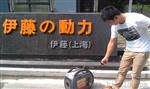 3KW静音发电机车载用