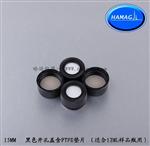 20ml样品瓶/50ml样品瓶/60ml顶空瓶