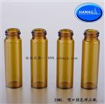 20ml样品瓶/50ml样品瓶/60ml顶空瓶