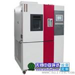 GDW-100，GDW-100L，江苏高低温试验箱，高低温试验箱厂家