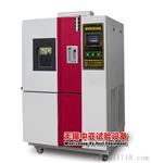 GDJS-250L，高低温交变湿热试验箱，上海高低温交变湿热试验箱