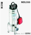万事达MDB/MDL全不锈钢潜污泵