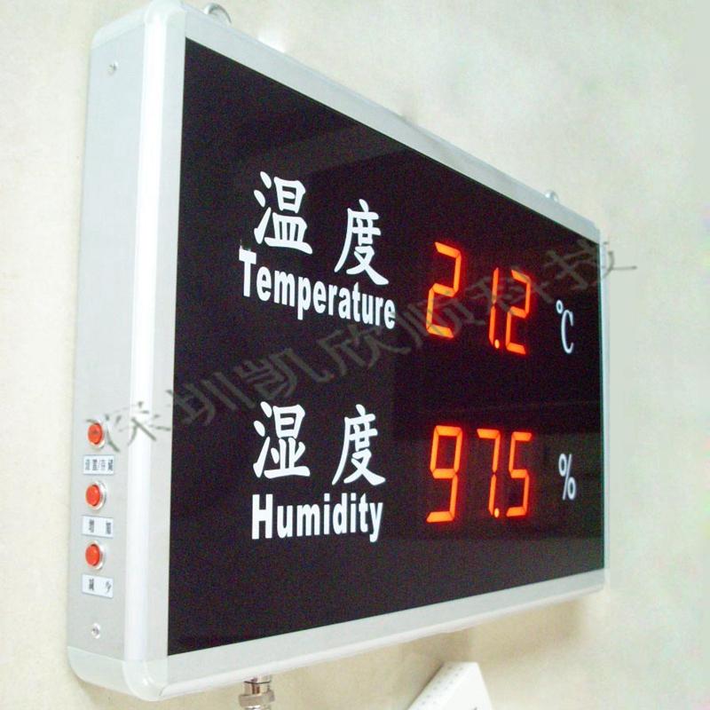 工业用温湿度显示屏低价供应