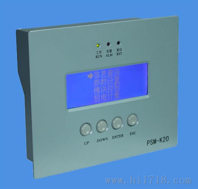 35KV范围内电力电源监控系统PSM-K20