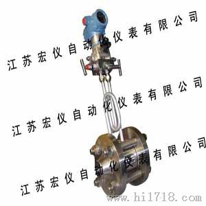 孔板过热蒸汽流量计