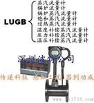 一体化温压补偿涡街流量计价格