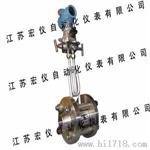 过热蒸汽流量计