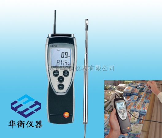 精密型热线风速仪