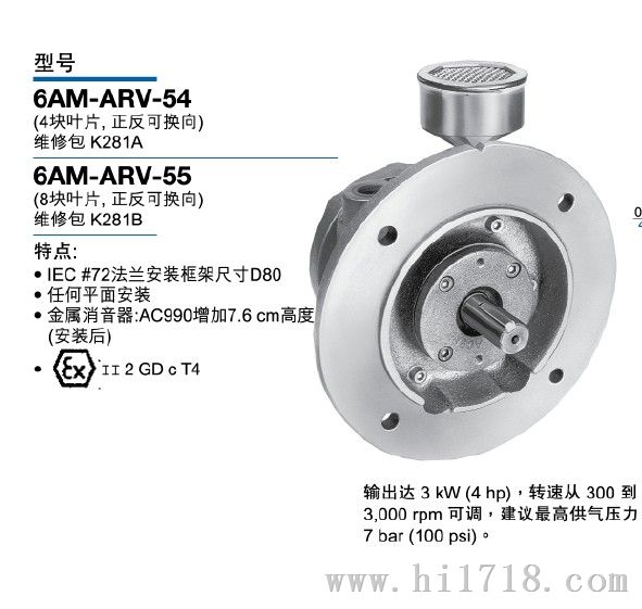 GAST气动马达全系列