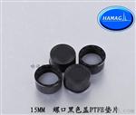 12ML棕色螺纹口色谱样品瓶 顶空瓶