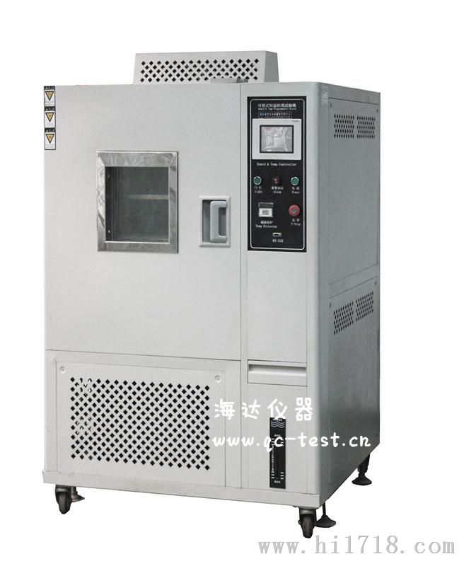 HD-150T塑胶恒温恒湿试验仪价格，HD-150T塑胶恒温恒湿试验仪