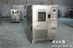HD-150T塑胶恒温恒湿试验仪价格，HD-150T塑胶恒温恒湿试验仪