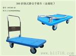 塘厦涌折叠手推车生产厂家