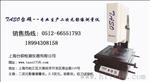 二次元影像投影仪测量仪2.5次元上海苏州浙江厂家直销价格