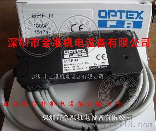 OPTEX光纤放大器BRF-N