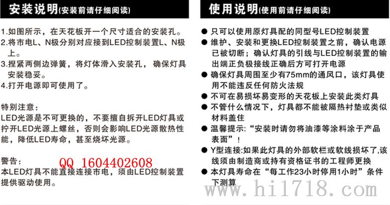 郑州雷士防雾筒灯