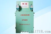二氧化氯发生器