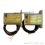 KGE-1-AP加强型磁开关 矿用爆磁开关