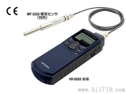 MP-5350电磁式转速传感器日本小野测器ONOSOKKI,HR-6800转速表
