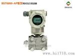 广州厂家直销绝压变送器 型号齐全