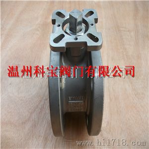 DN150/200对夹（薄型）高平台耐高温球阀