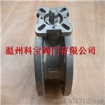 DN150/200对夹（薄型）高平台耐高温球阀