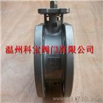 DN150/200对夹（薄型）高平台耐高温球阀