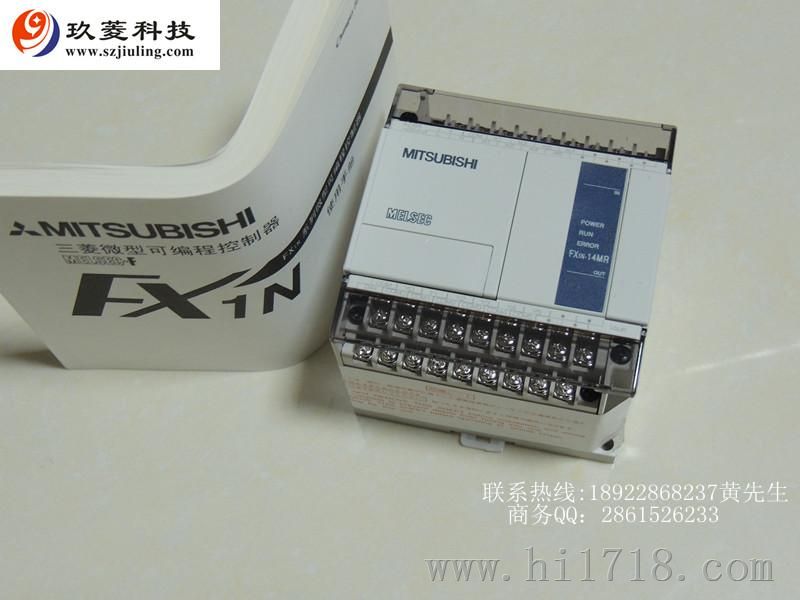 贵州三菱PLC代理