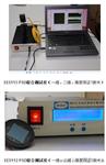 PSD位移传感器，位置传感器，提供一维、二位PSD