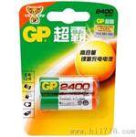 超霸5号充电电池GP超霸AA五号充电池2400毫安时价格
