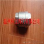 不锈钢内螺纹单向阀